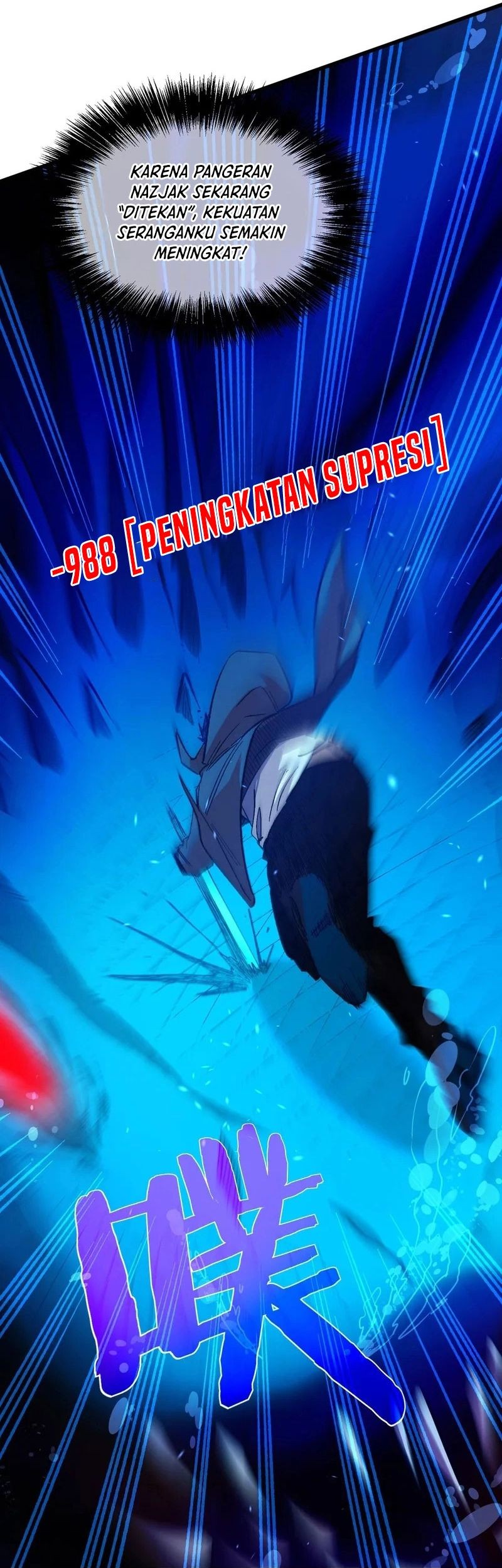 My Unbeatable Passive Skill Lets Me Deal Massive Damage! Chapter 12 Gambar 38
