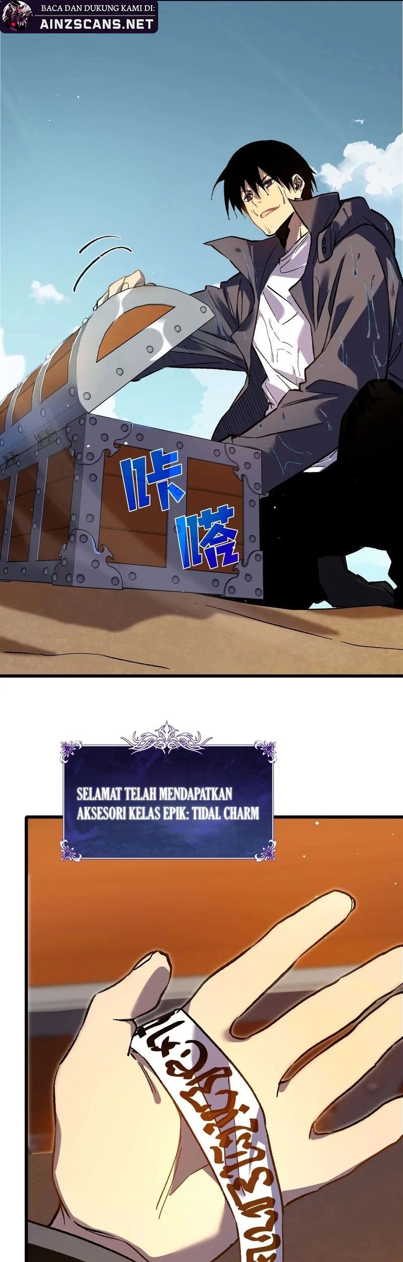 My Unbeatable Passive Skill Lets Me Deal Massive Damage! Chapter 12 Gambar 48