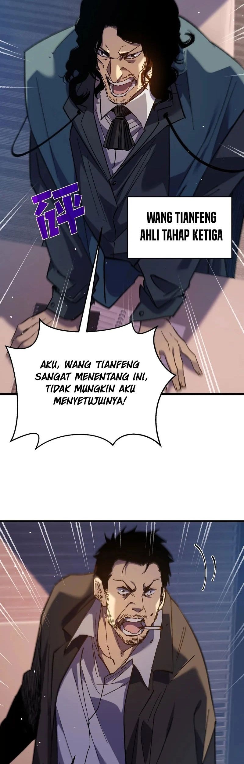My Unbeatable Passive Skill Lets Me Deal Massive Damage! Chapter 12 Gambar 54