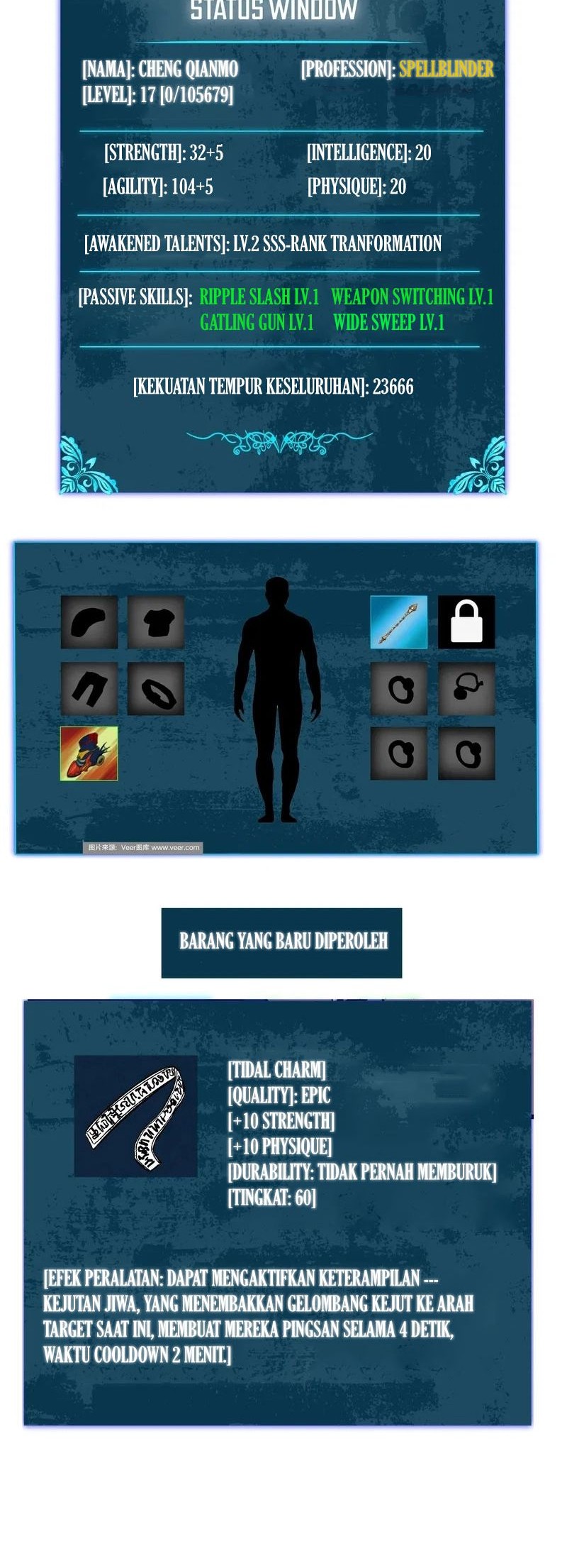 My Unbeatable Passive Skill Lets Me Deal Massive Damage! Chapter 12 Gambar 59