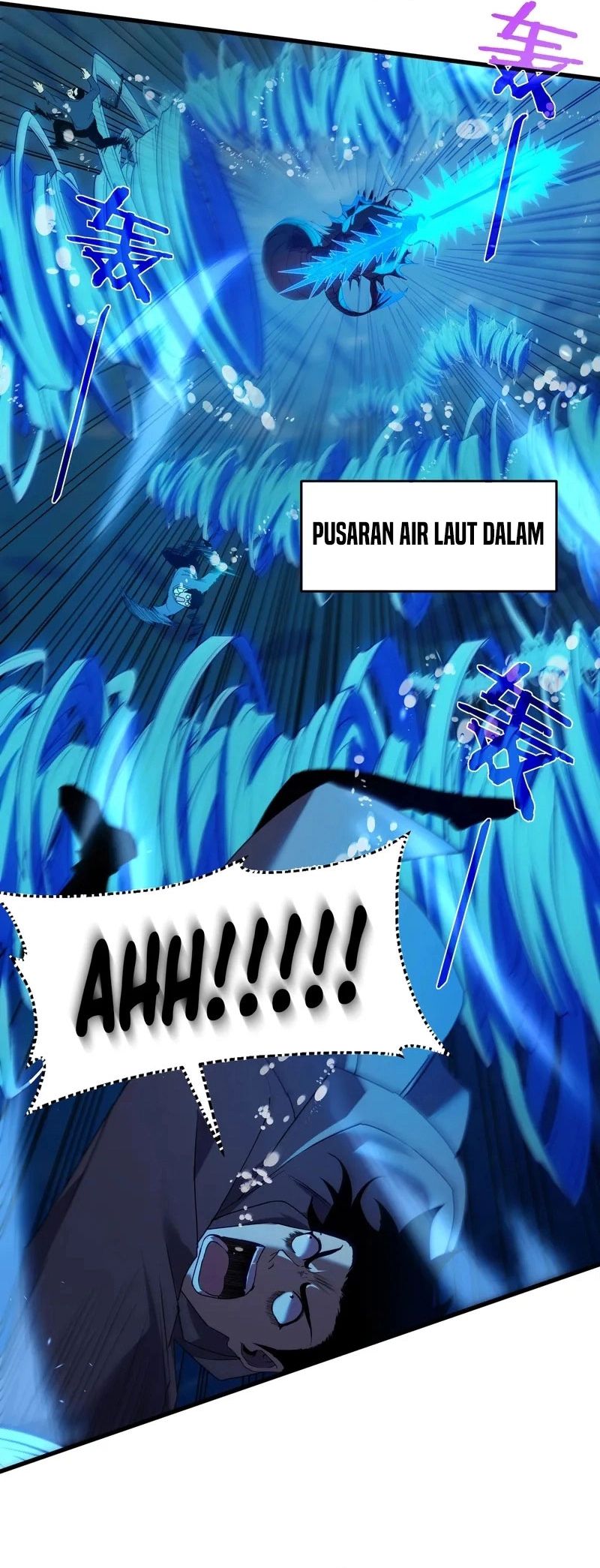 My Unbeatable Passive Skill Lets Me Deal Massive Damage! Chapter 12 Gambar 17