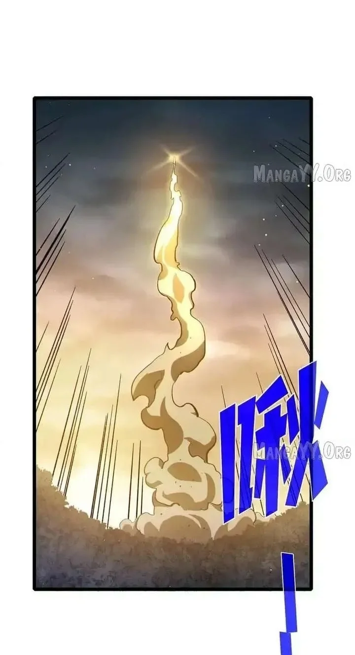 My Unbeatable Passive Skill Lets Me Deal Massive Damage! Chapter 126 Gambar 27