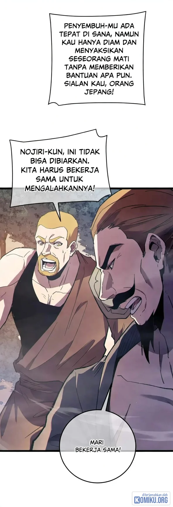 My Unbeatable Passive Skill Lets Me Deal Massive Damage! Chapter 127 Gambar 48
