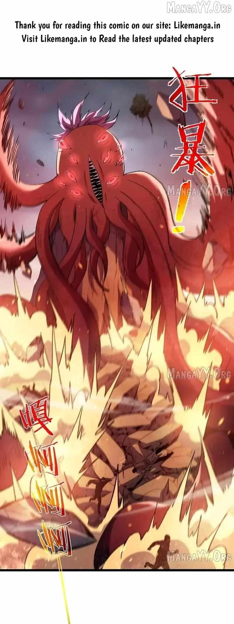 My Unbeatable Passive Skill Lets Me Deal Massive Damage! Chapter 128 halaman 2