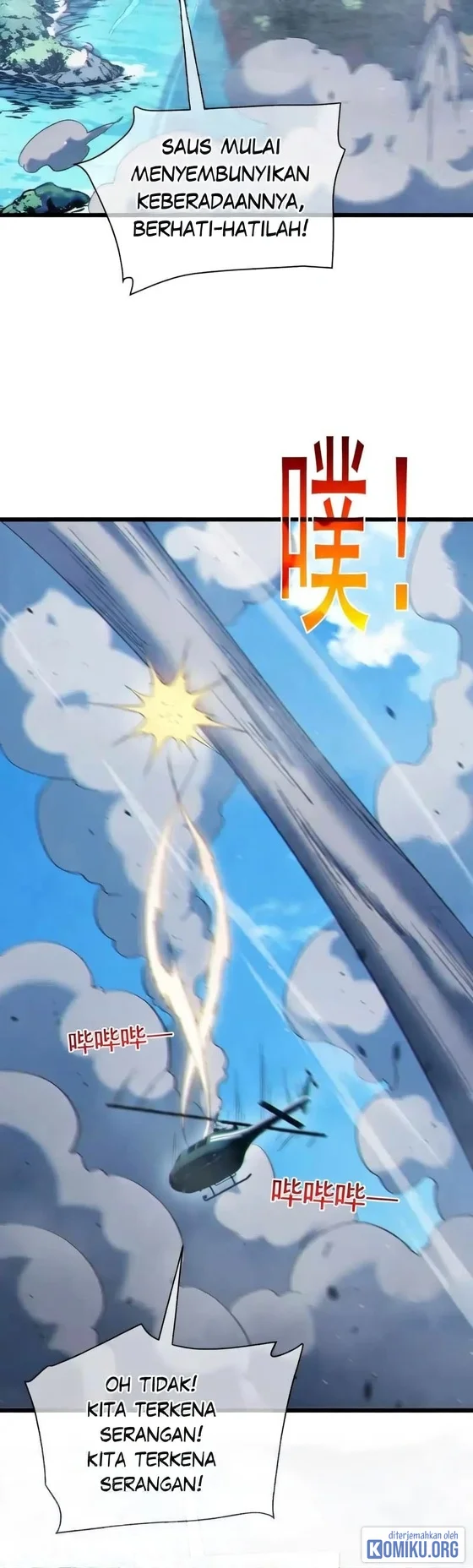 My Unbeatable Passive Skill Lets Me Deal Massive Damage! Chapter 129 halaman 14