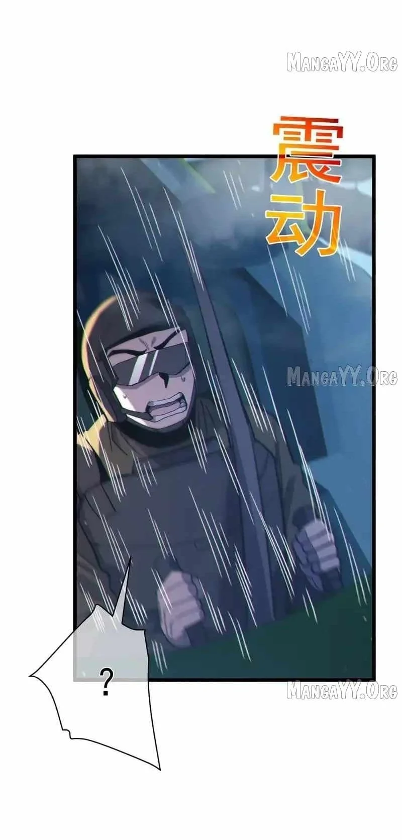 My Unbeatable Passive Skill Lets Me Deal Massive Damage! Chapter 129 halaman 16