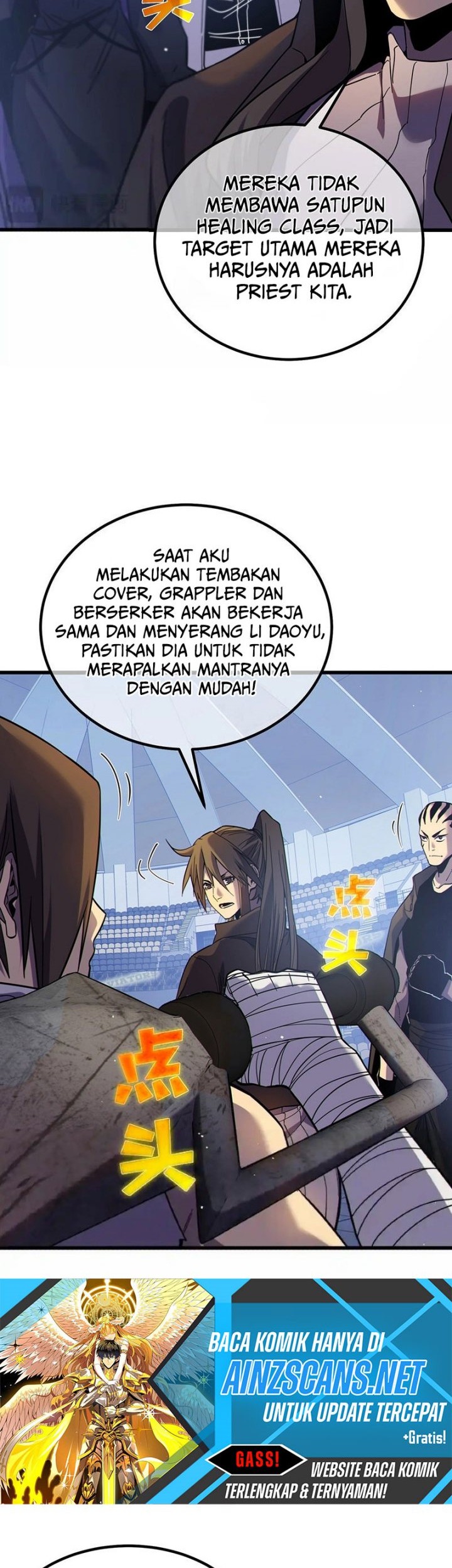 My Unbeatable Passive Skill Lets Me Deal Massive Damage! Chapter 13 Gambar 16
