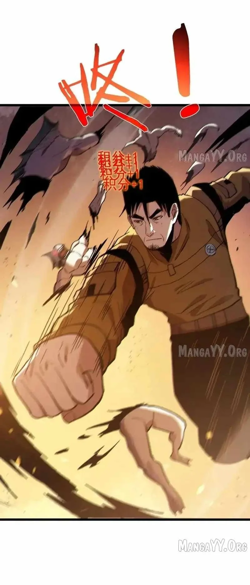 My Unbeatable Passive Skill Lets Me Deal Massive Damage! Chapter 130 Gambar 11