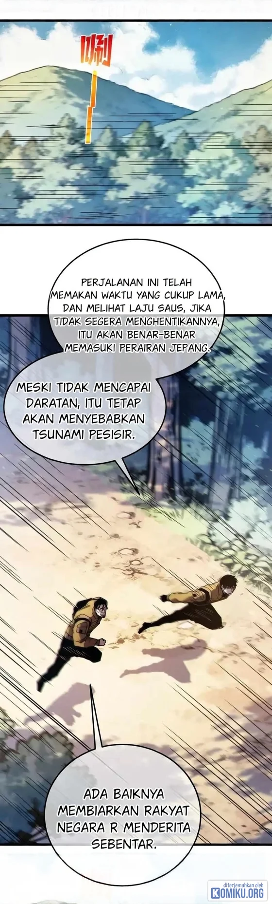 My Unbeatable Passive Skill Lets Me Deal Massive Damage! Chapter 130 Gambar 18
