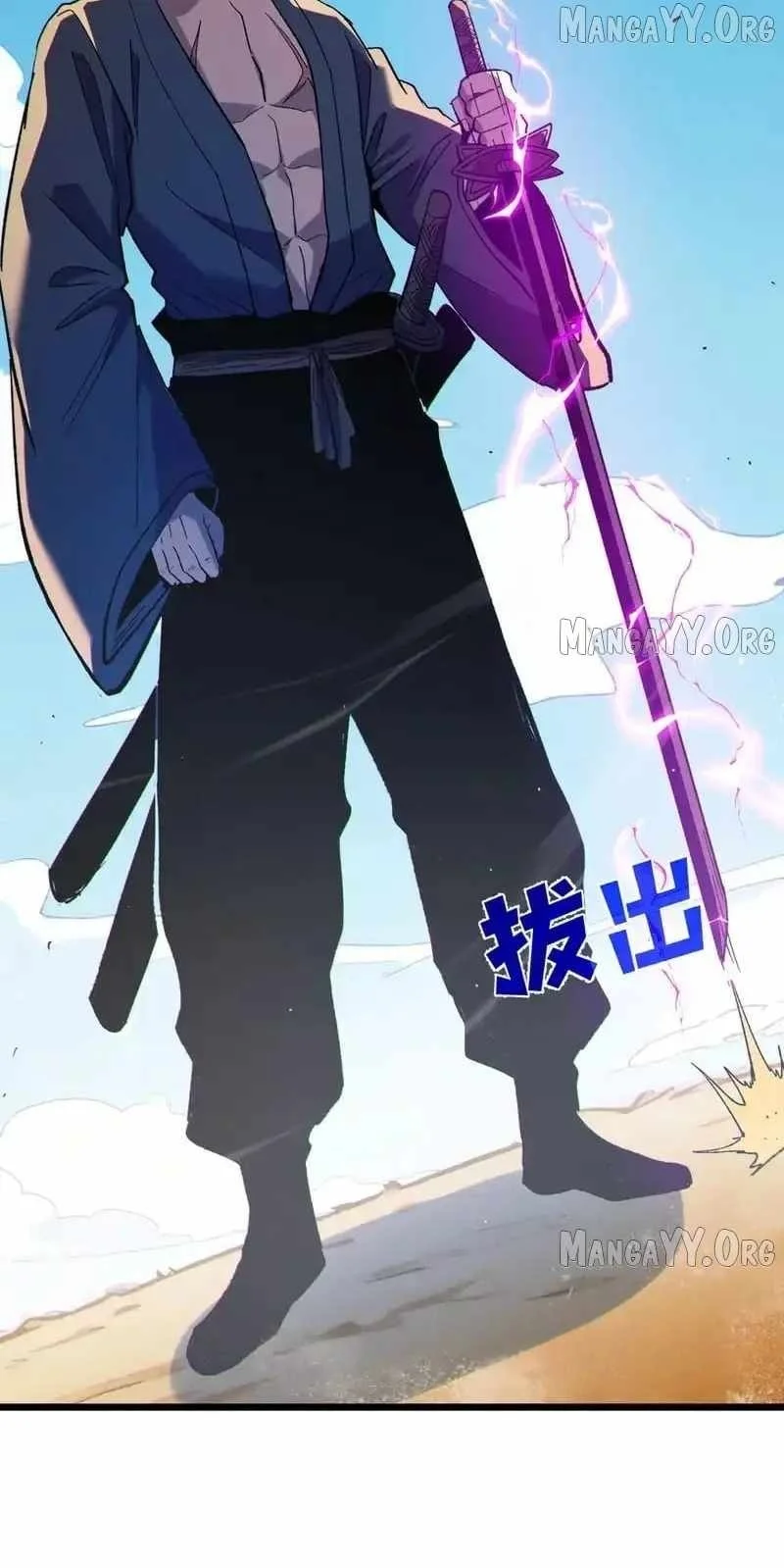 My Unbeatable Passive Skill Lets Me Deal Massive Damage! Chapter 130 Gambar 41