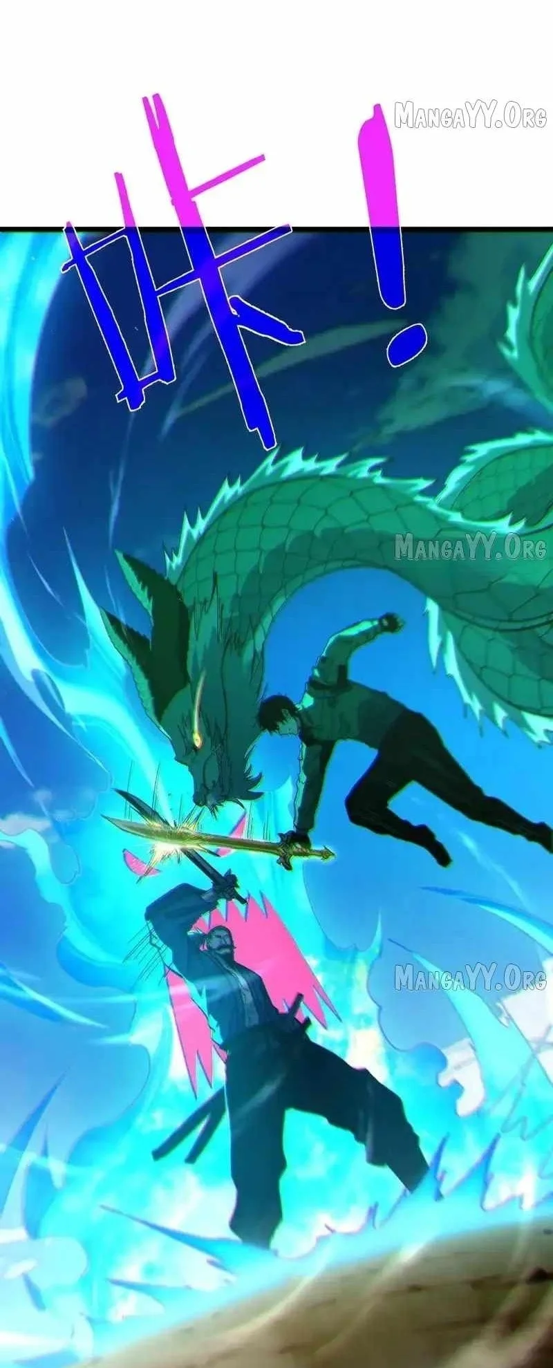 My Unbeatable Passive Skill Lets Me Deal Massive Damage! Chapter 130 Gambar 49
