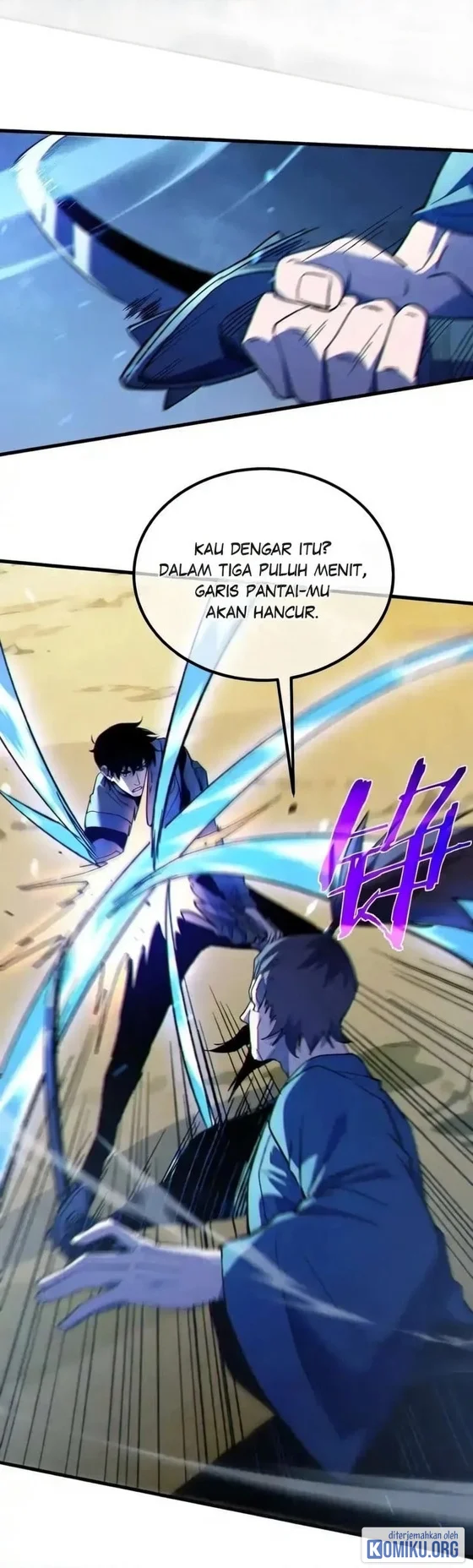 My Unbeatable Passive Skill Lets Me Deal Massive Damage! Chapter 131 Gambar 3