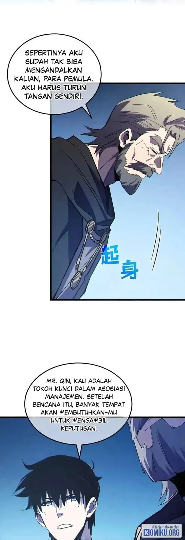 My Unbeatable Passive Skill Lets Me Deal Massive Damage! Chapter 132 Gambar 30
