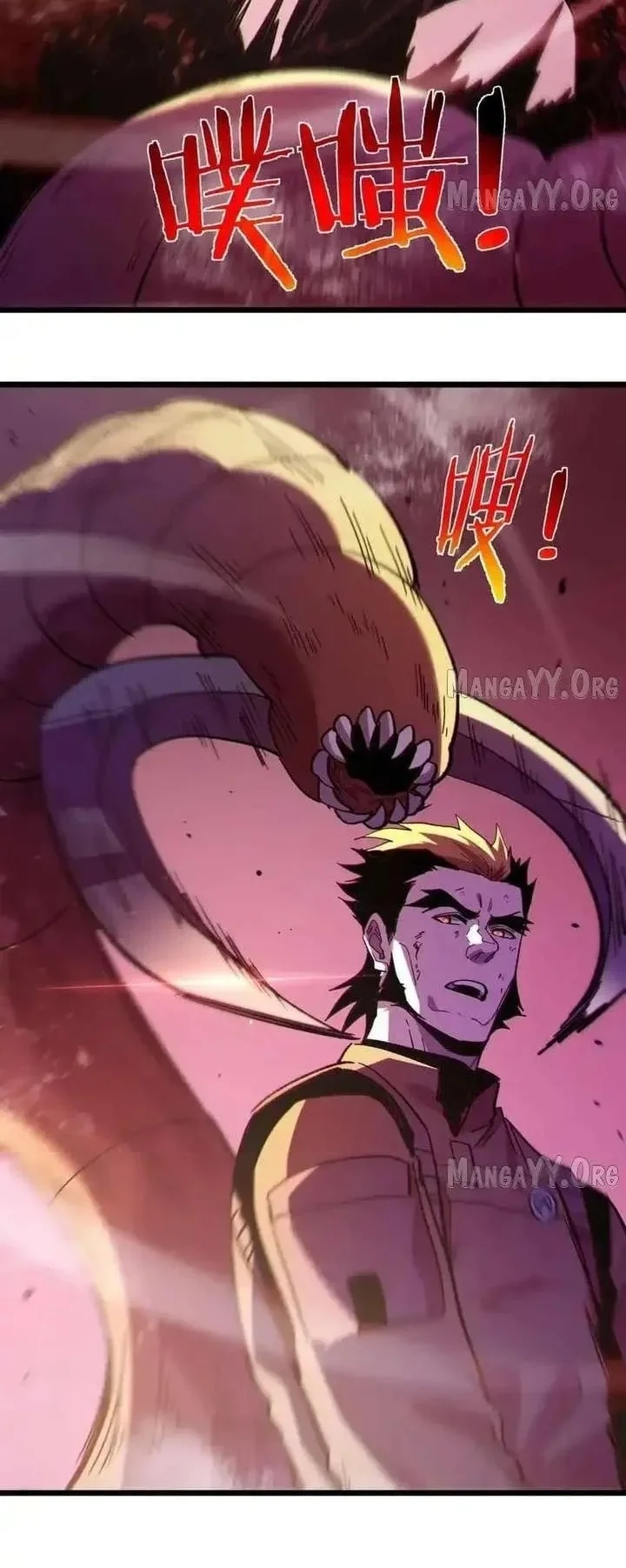My Unbeatable Passive Skill Lets Me Deal Massive Damage! Chapter 133 Gambar 12