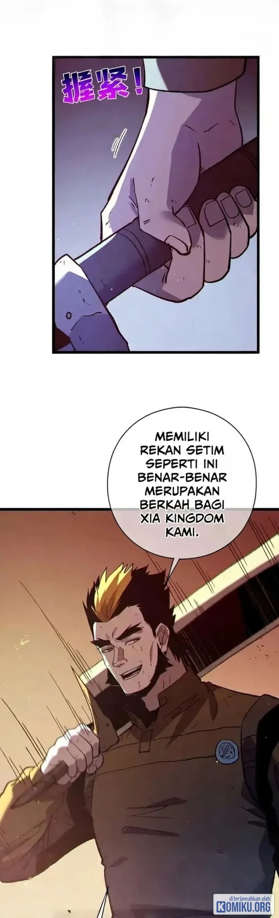 My Unbeatable Passive Skill Lets Me Deal Massive Damage! Chapter 133 Gambar 17
