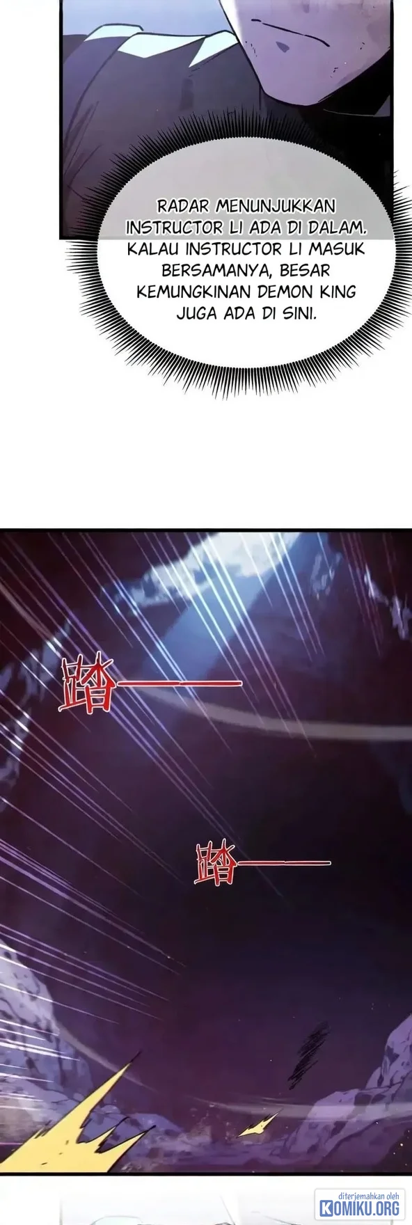 My Unbeatable Passive Skill Lets Me Deal Massive Damage! Chapter 133 Gambar 43