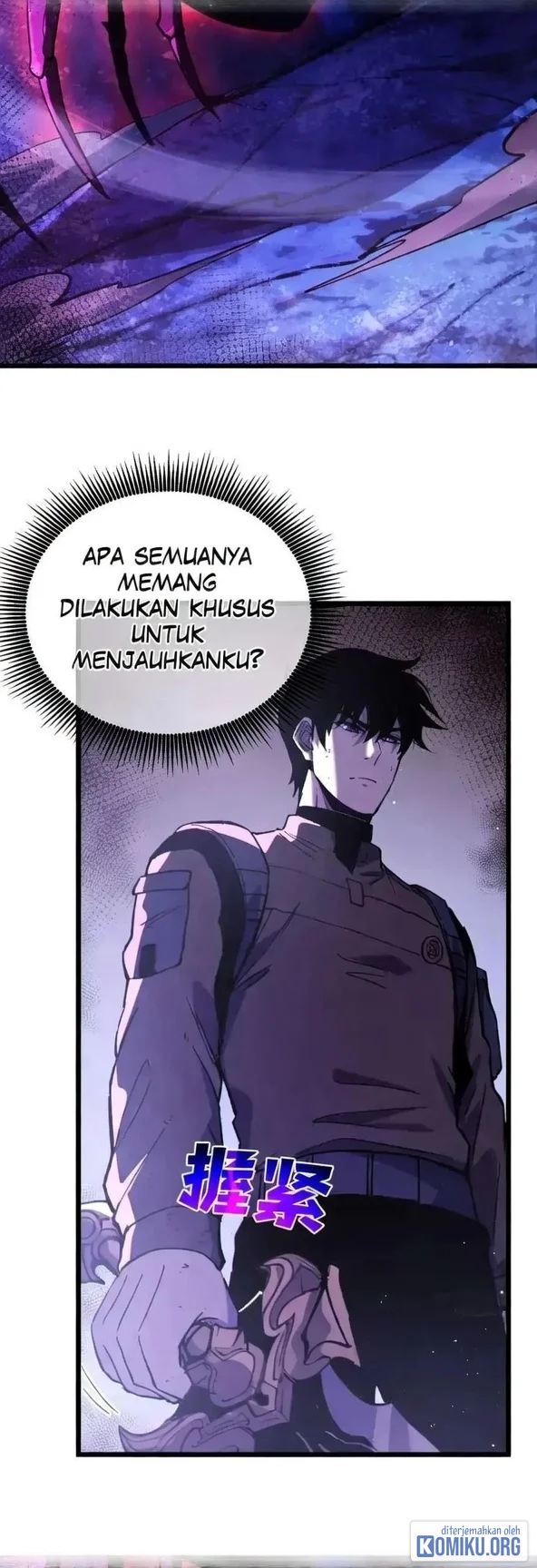 My Unbeatable Passive Skill Lets Me Deal Massive Damage! Chapter 133 Gambar 51
