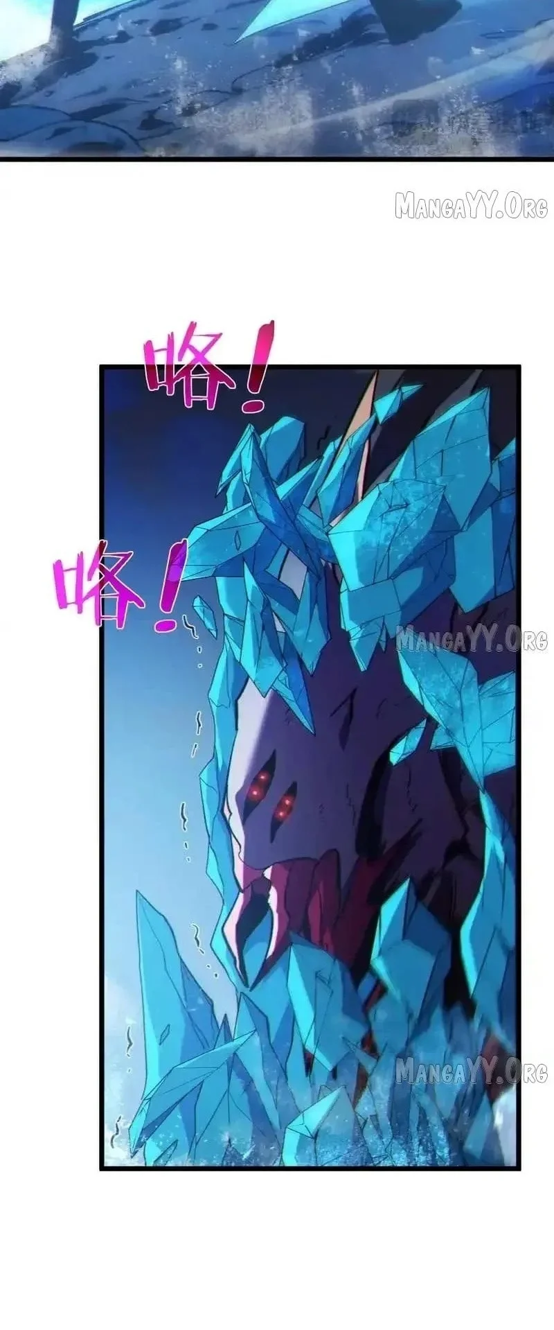 My Unbeatable Passive Skill Lets Me Deal Massive Damage! Chapter 134 Gambar 8