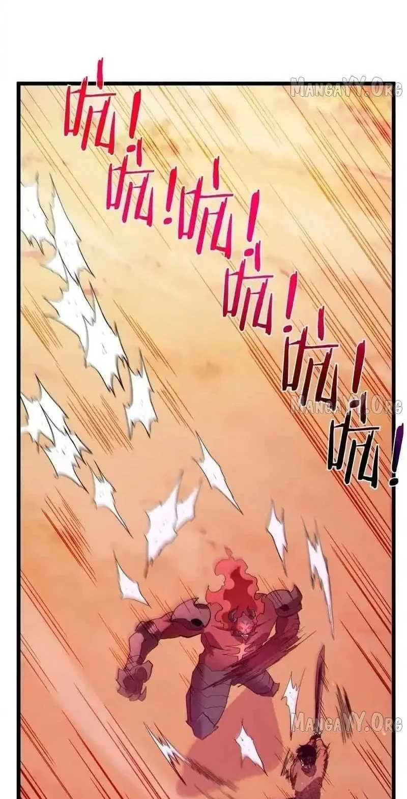 My Unbeatable Passive Skill Lets Me Deal Massive Damage! Chapter 135 Gambar 45