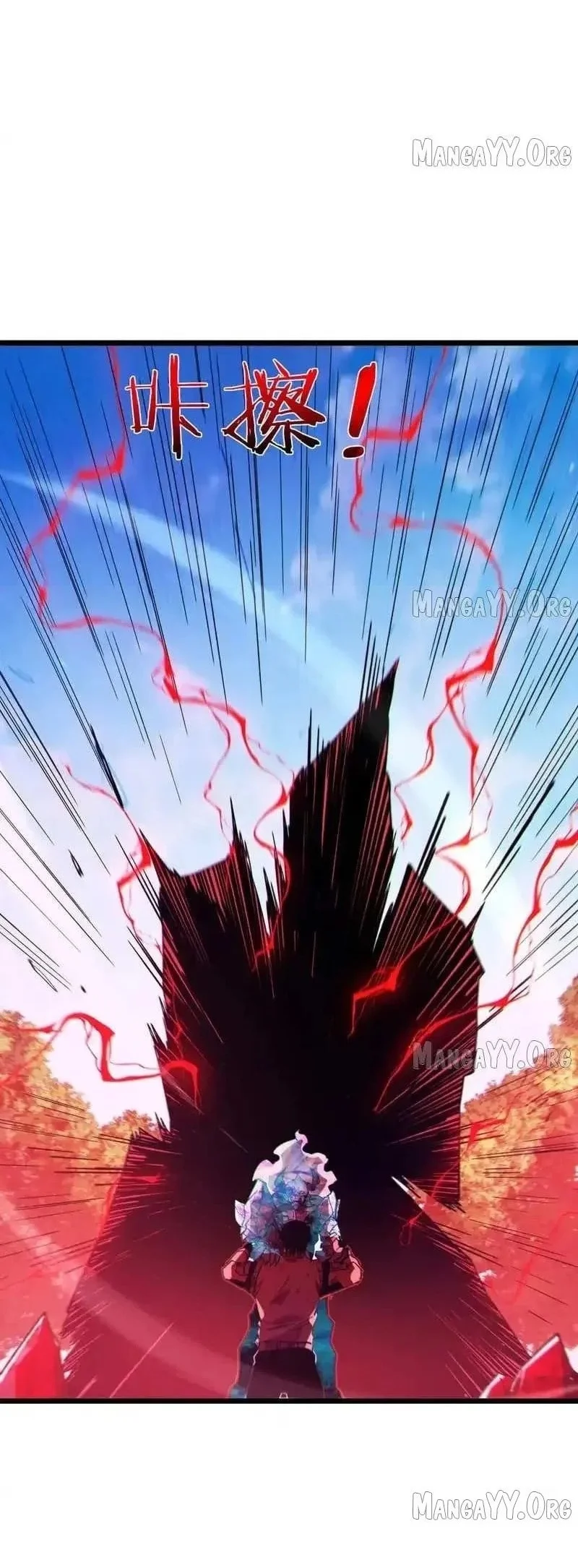 My Unbeatable Passive Skill Lets Me Deal Massive Damage! Chapter 135 Gambar 57