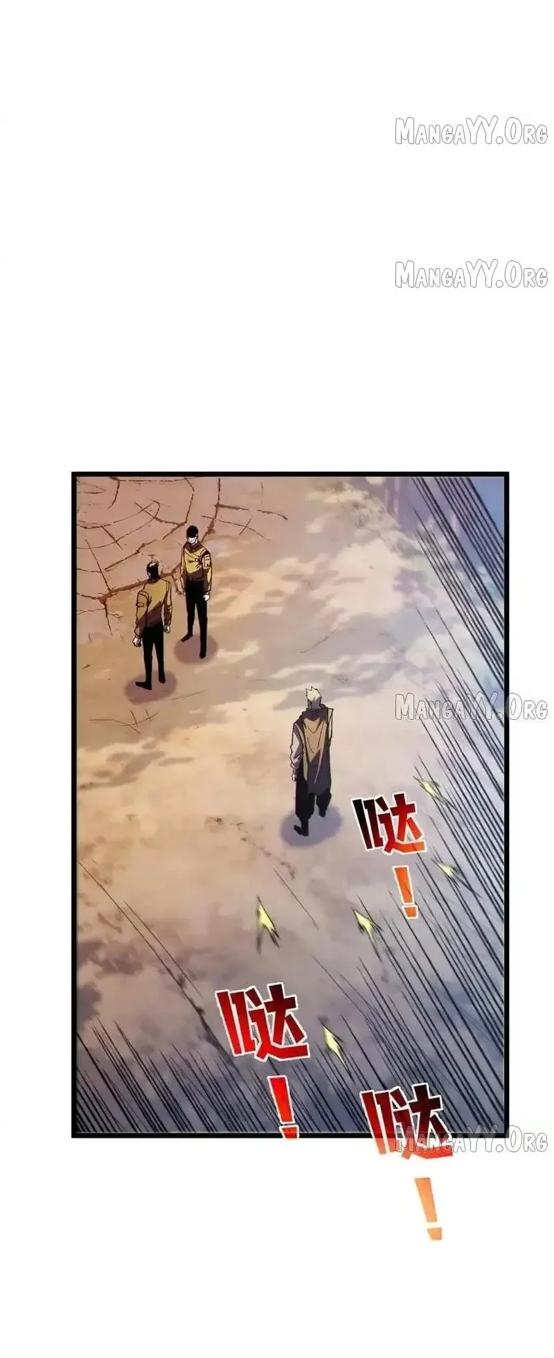 My Unbeatable Passive Skill Lets Me Deal Massive Damage! Chapter 136 Gambar 7