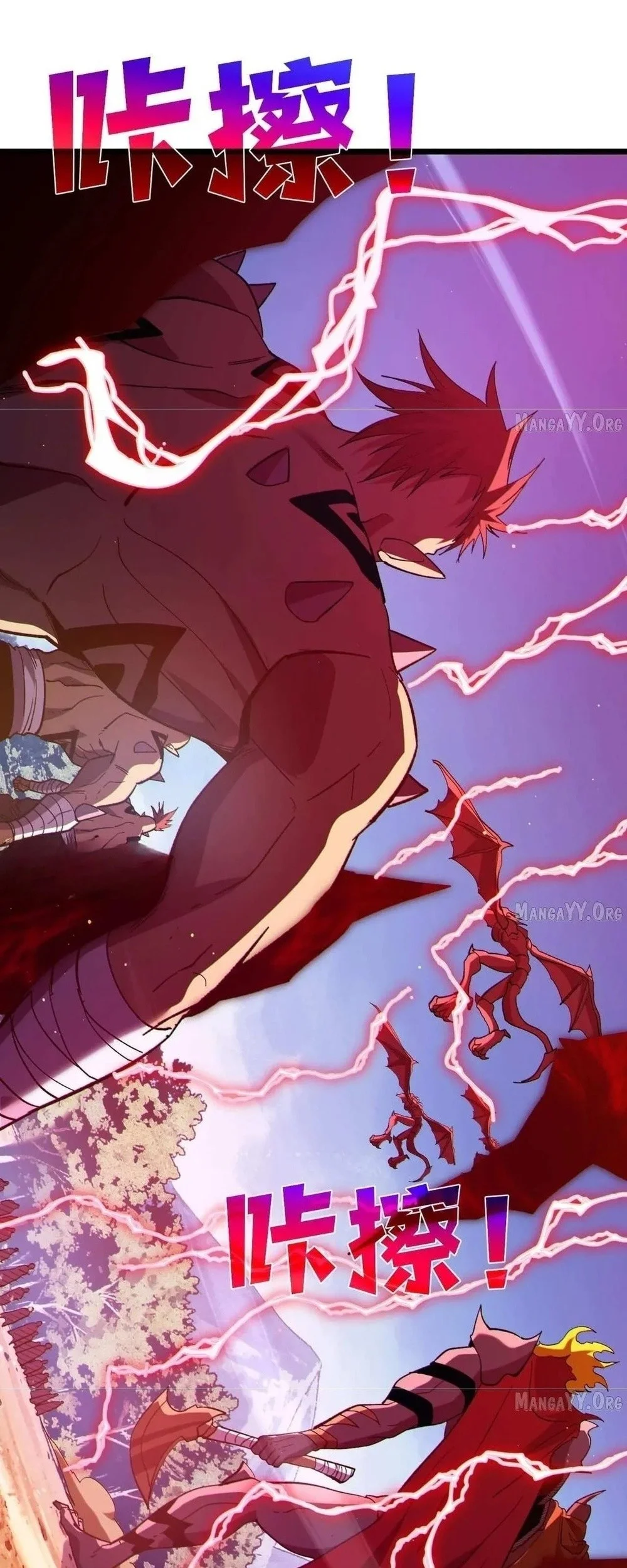 My Unbeatable Passive Skill Lets Me Deal Massive Damage! Chapter 137 Gambar 16