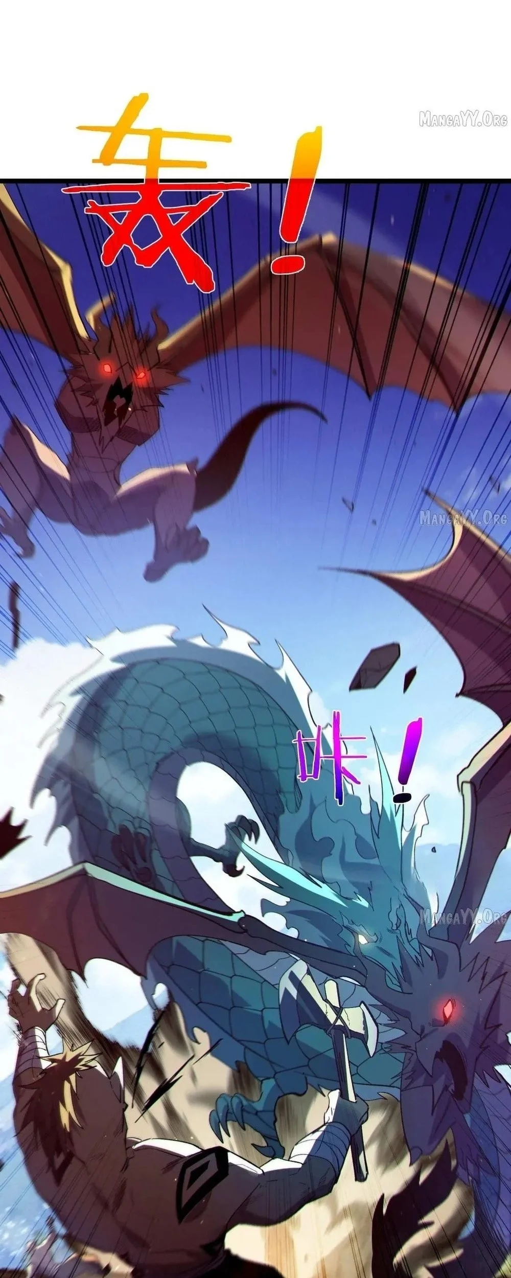 My Unbeatable Passive Skill Lets Me Deal Massive Damage! Chapter 137 Gambar 24