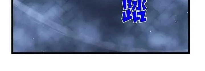My Unbeatable Passive Skill Lets Me Deal Massive Damage! Chapter 138 Gambar 31