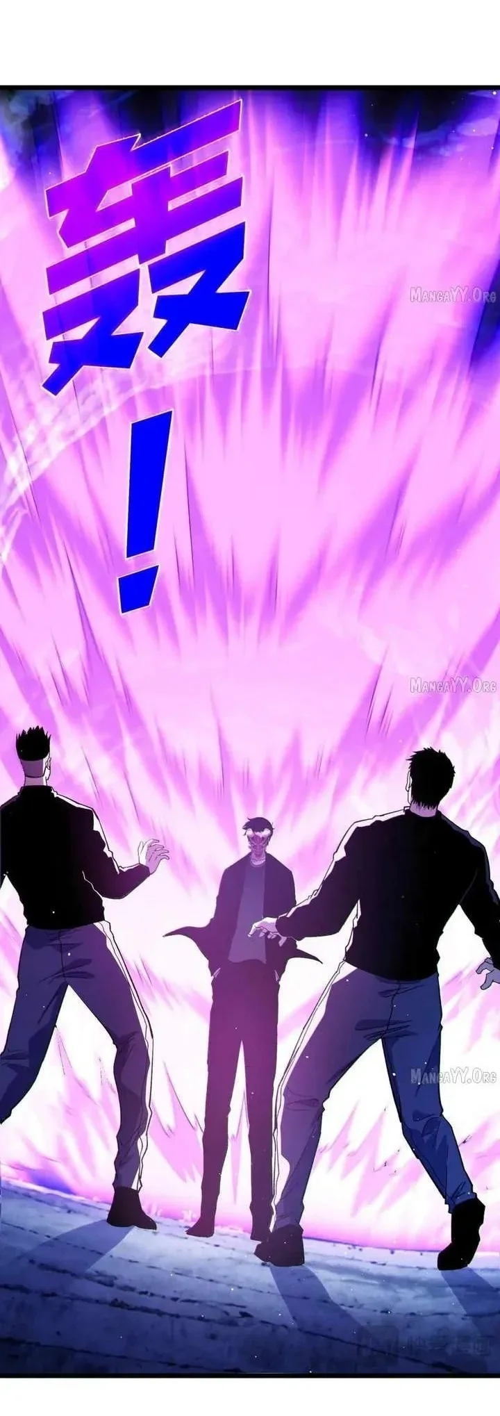 My Unbeatable Passive Skill Lets Me Deal Massive Damage! Chapter 138 Gambar 43