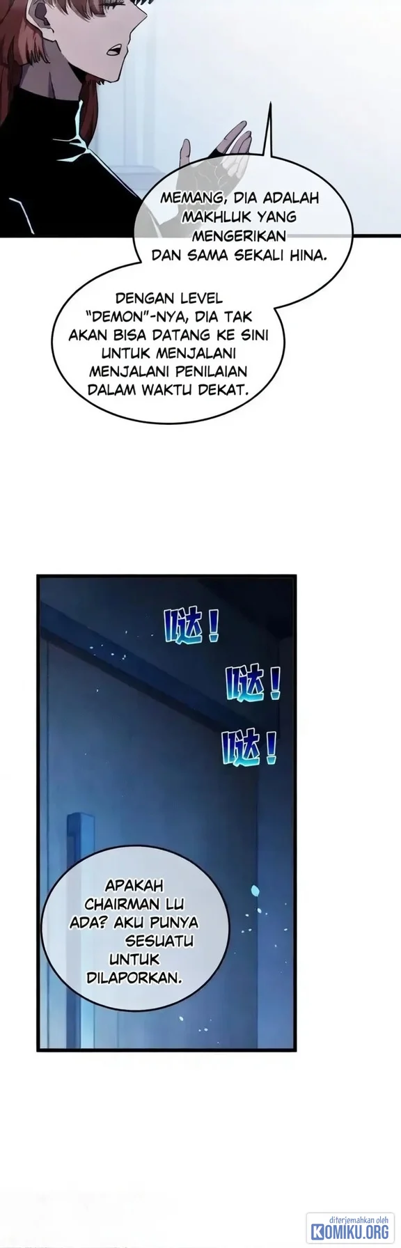 My Unbeatable Passive Skill Lets Me Deal Massive Damage! Chapter 139 Gambar 27