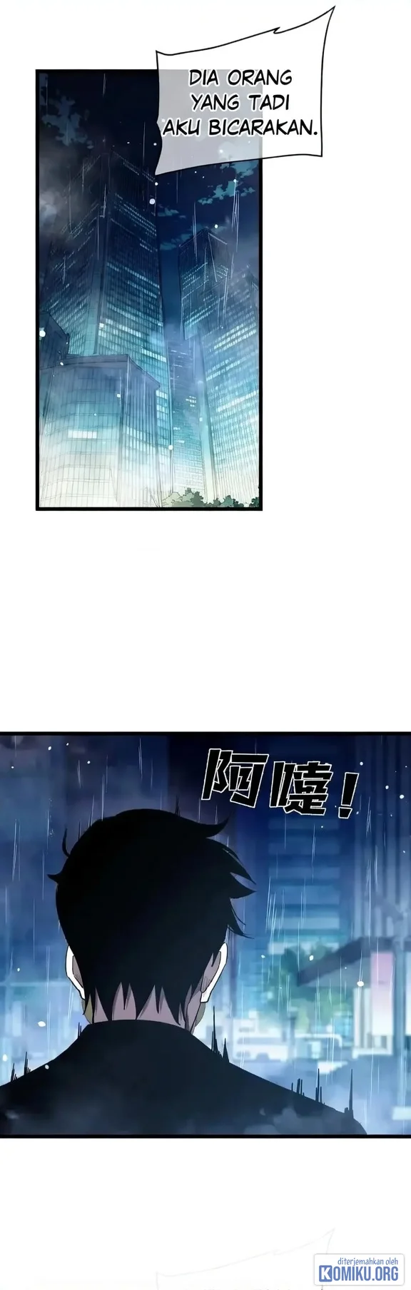My Unbeatable Passive Skill Lets Me Deal Massive Damage! Chapter 139 Gambar 36