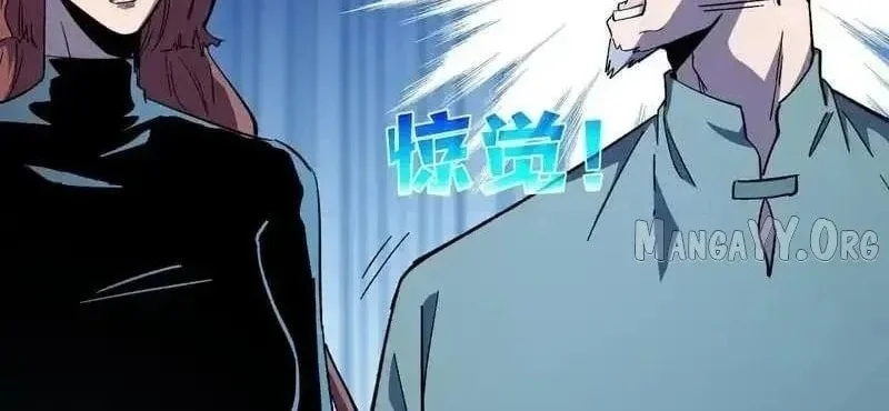My Unbeatable Passive Skill Lets Me Deal Massive Damage! Chapter 139 Gambar 57