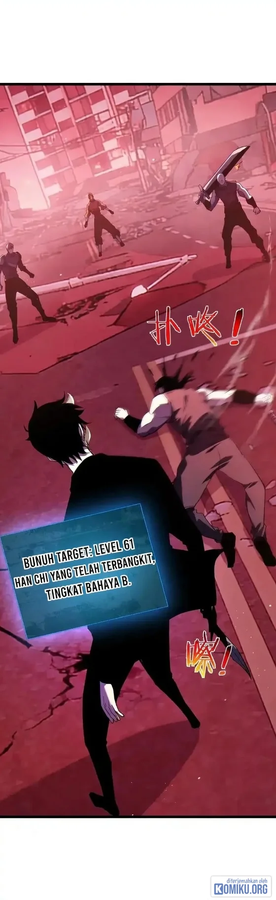 My Unbeatable Passive Skill Lets Me Deal Massive Damage! Chapter 140 Gambar 5