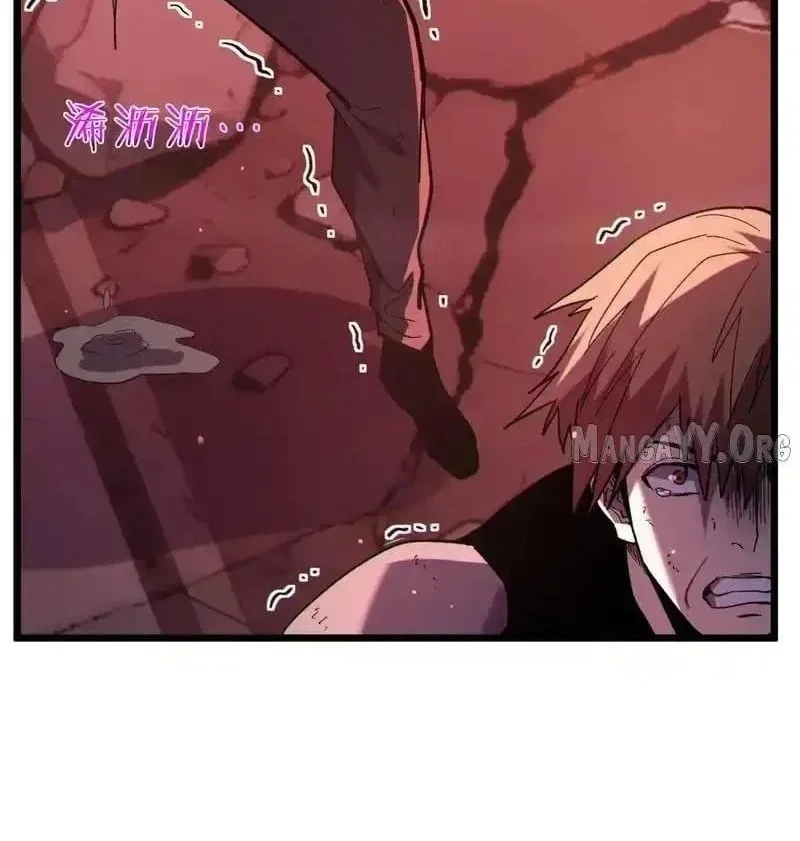 My Unbeatable Passive Skill Lets Me Deal Massive Damage! Chapter 140 Gambar 57