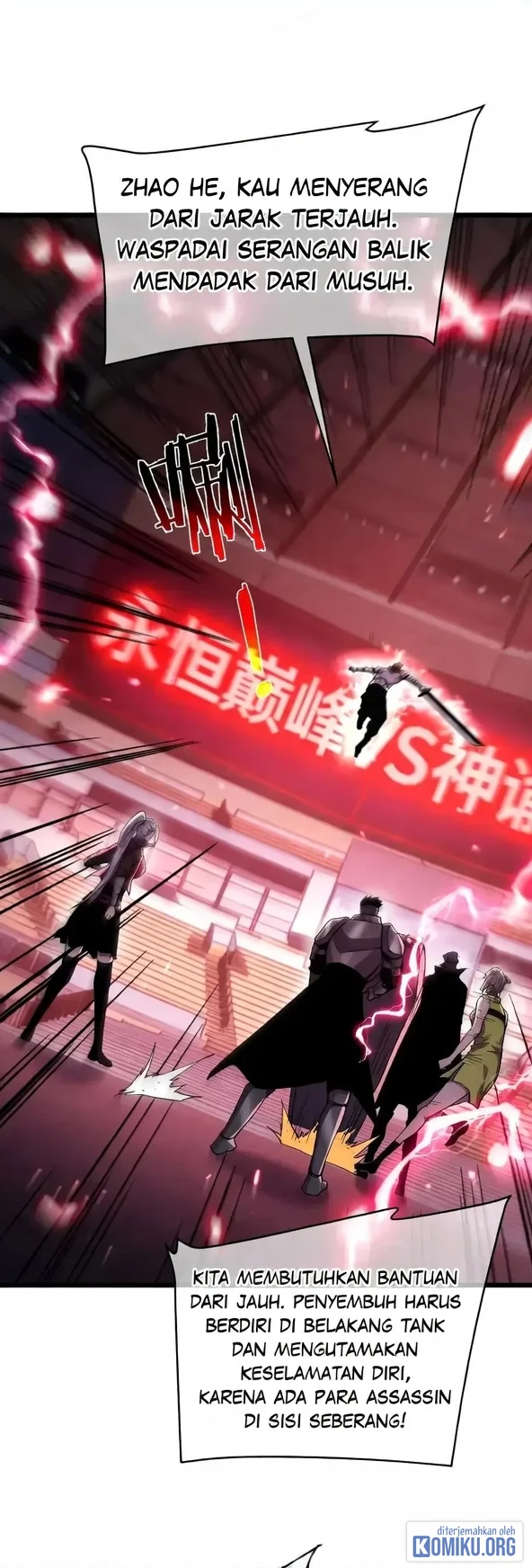 My Unbeatable Passive Skill Lets Me Deal Massive Damage! Chapter 143 Gambar 41