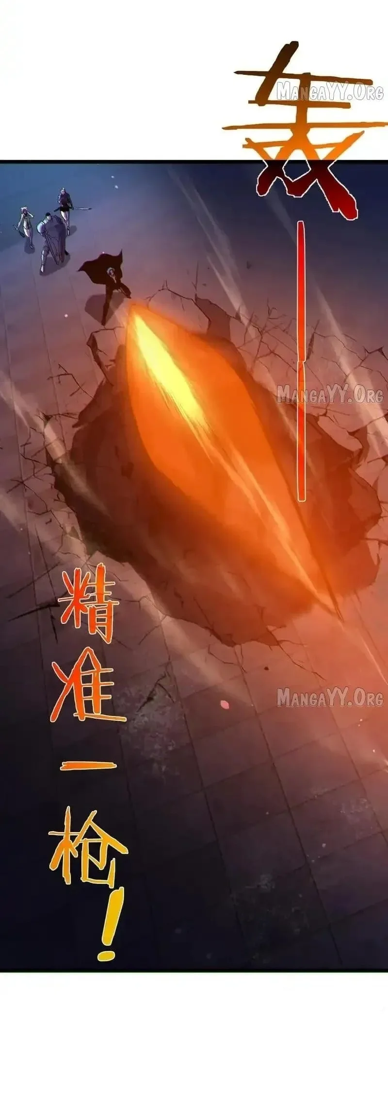 My Unbeatable Passive Skill Lets Me Deal Massive Damage! Chapter 144 halaman 12