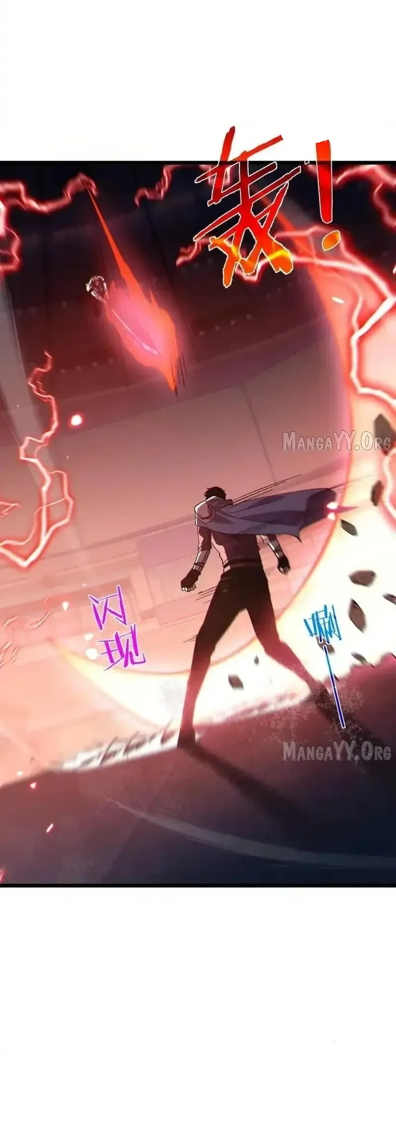 My Unbeatable Passive Skill Lets Me Deal Massive Damage! Chapter 144 Gambar 44