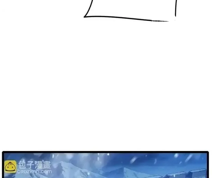 My Unbeatable Passive Skill Lets Me Deal Massive Damage! Chapter 146 Gambar 40