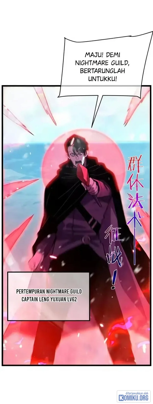 My Unbeatable Passive Skill Lets Me Deal Massive Damage! Chapter 148 Gambar 44