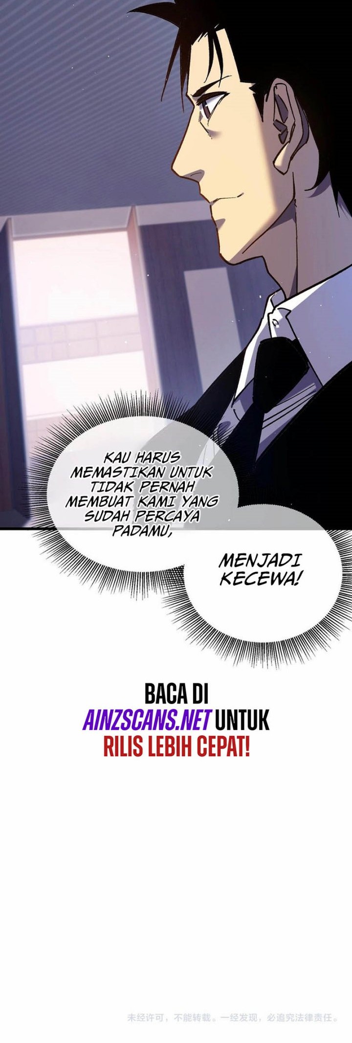 My Unbeatable Passive Skill Lets Me Deal Massive Damage! Chapter 15 Gambar 50