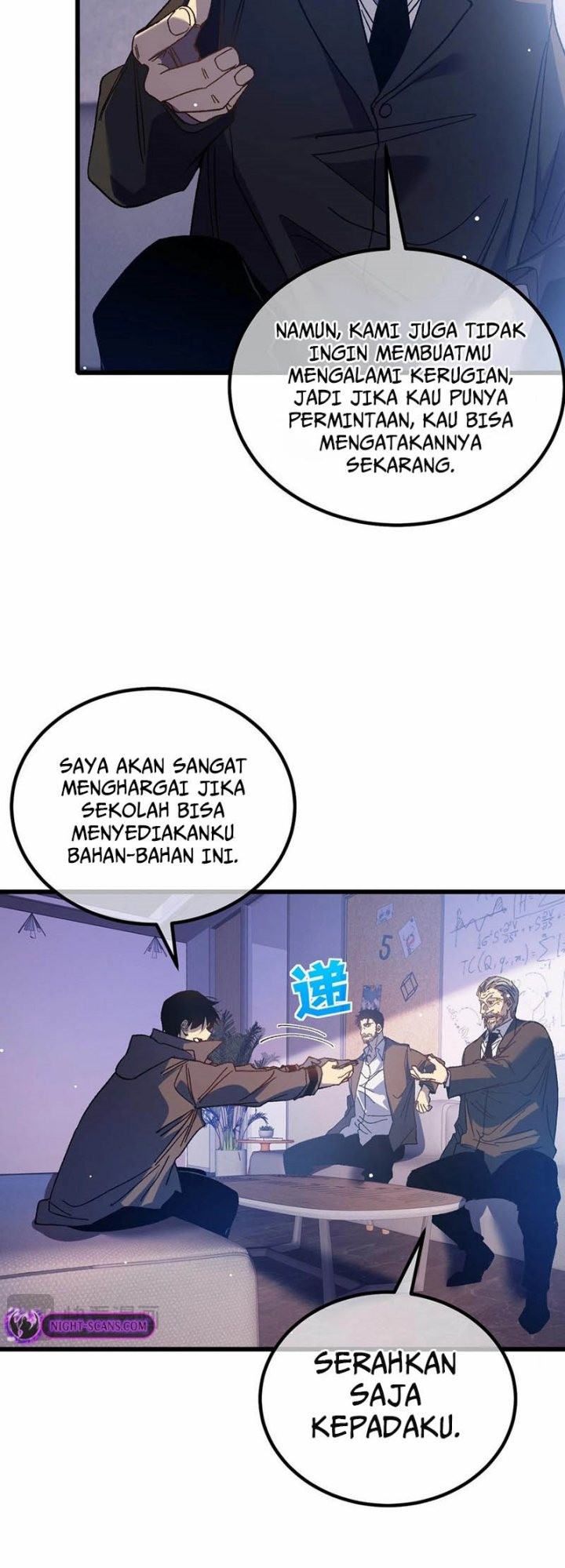My Unbeatable Passive Skill Lets Me Deal Massive Damage! Chapter 15 Gambar 27