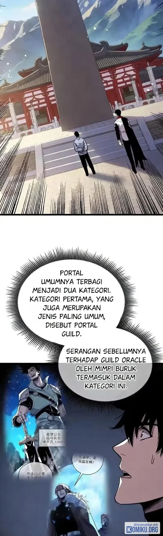 My Unbeatable Passive Skill Lets Me Deal Massive Damage! Chapter 153 Gambar 42