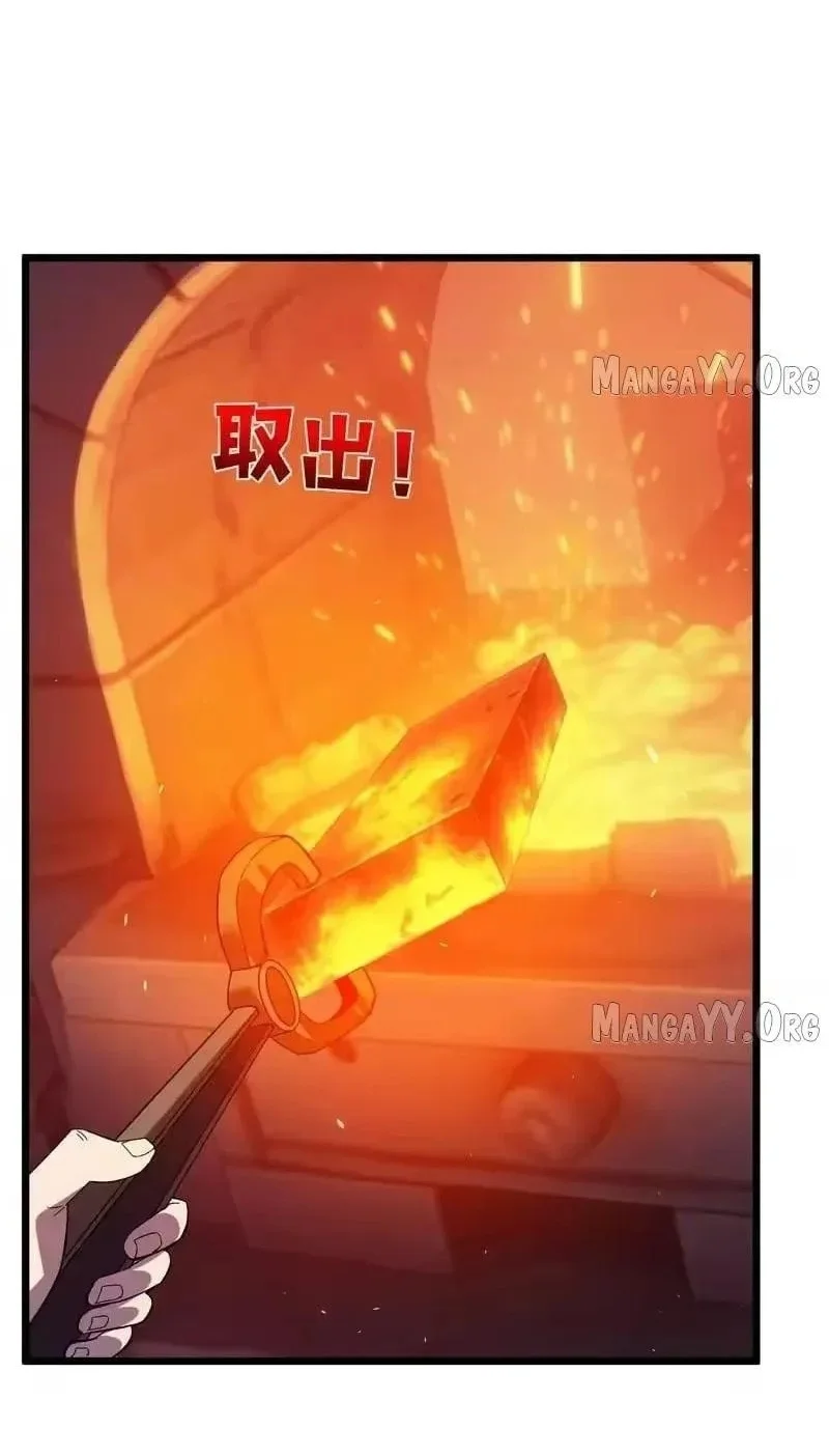 My Unbeatable Passive Skill Lets Me Deal Massive Damage! Chapter 155 Gambar 53