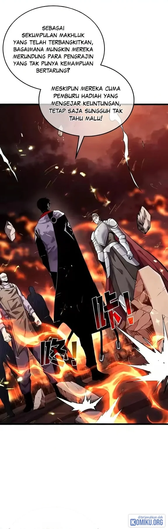 My Unbeatable Passive Skill Lets Me Deal Massive Damage! Chapter 156 Gambar 43