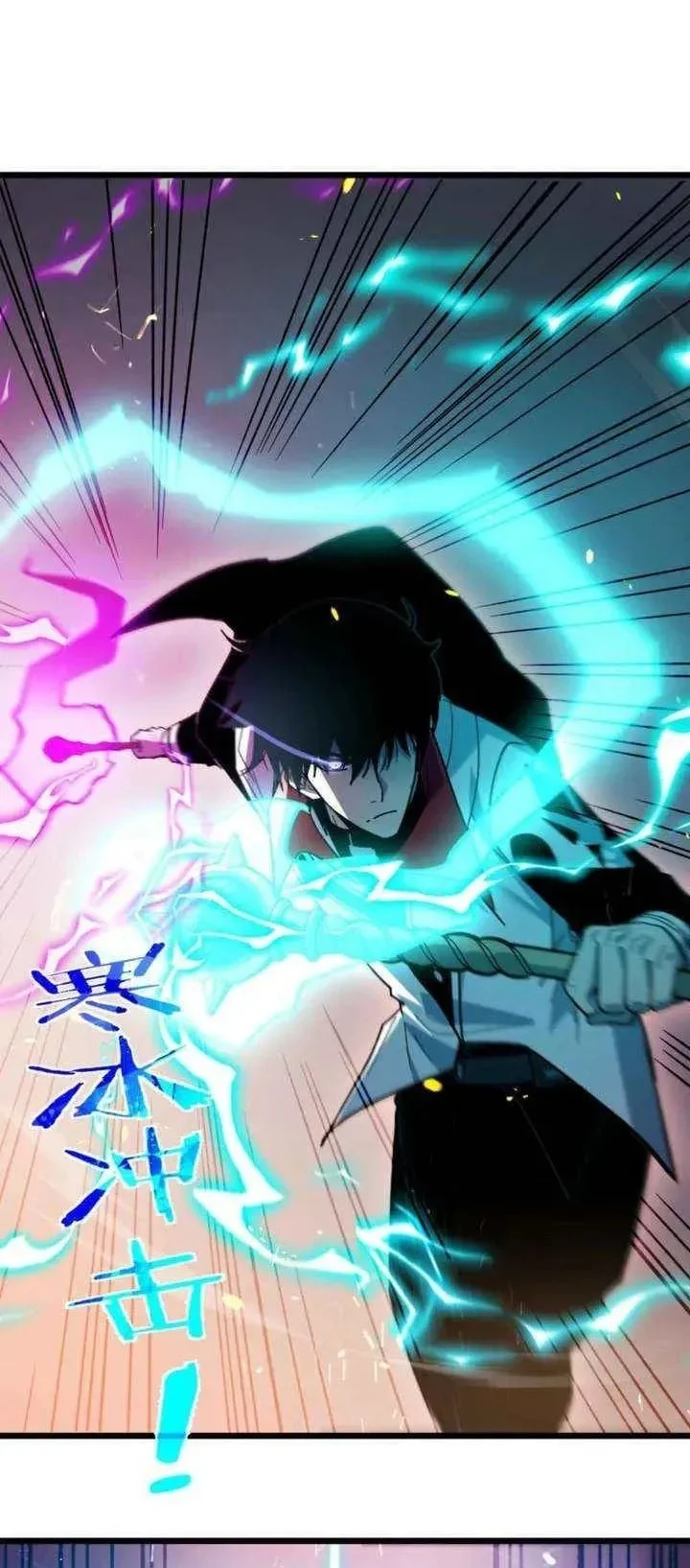 My Unbeatable Passive Skill Lets Me Deal Massive Damage! Chapter 157 Gambar 52