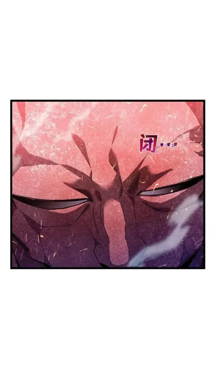 My Unbeatable Passive Skill Lets Me Deal Massive Damage! Chapter 158 Gambar 50