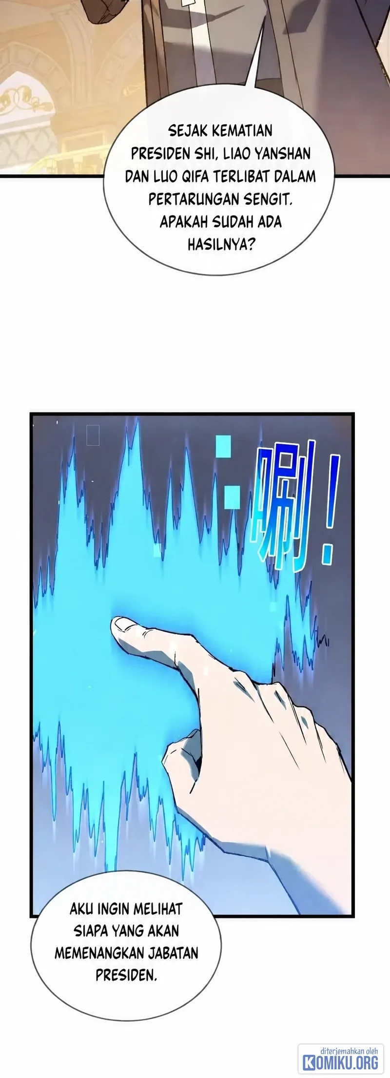 My Unbeatable Passive Skill Lets Me Deal Massive Damage! Chapter 159 Gambar 38