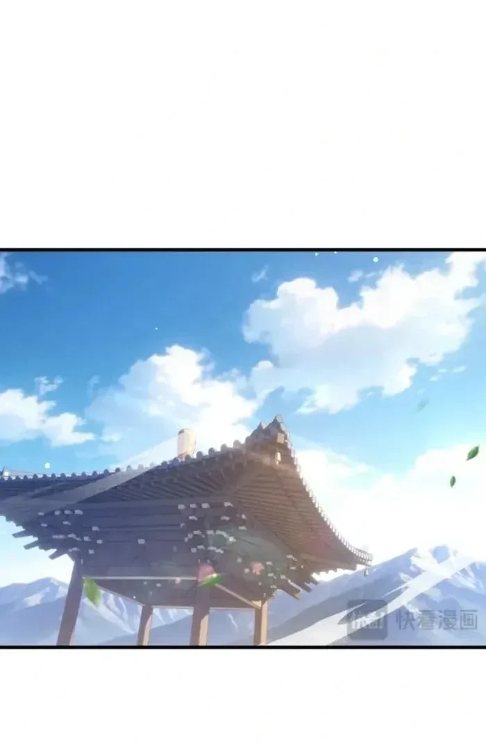 My Unbeatable Passive Skill Lets Me Deal Massive Damage! Chapter 161 Gambar 43