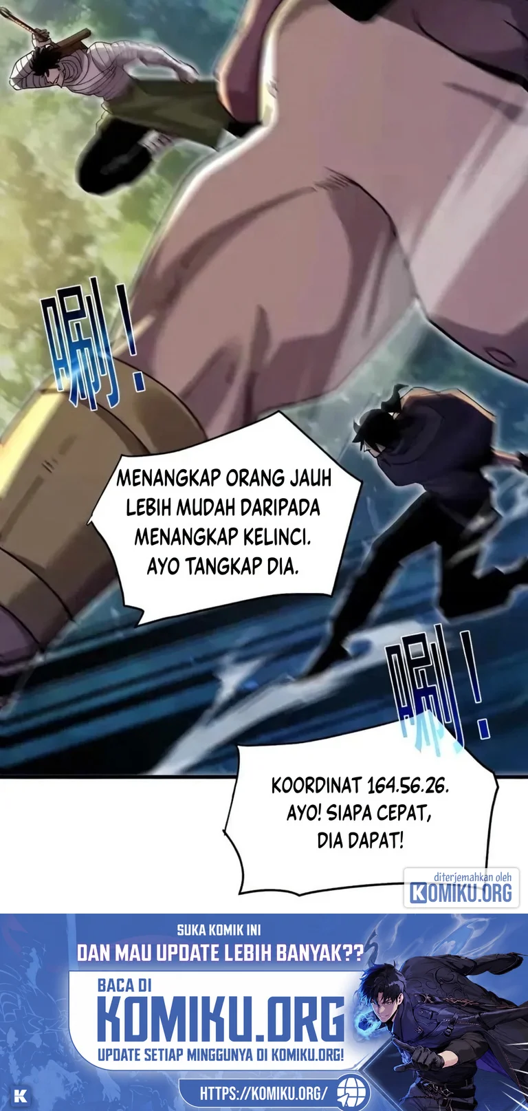 My Unbeatable Passive Skill Lets Me Deal Massive Damage! Chapter 164 Gambar 63