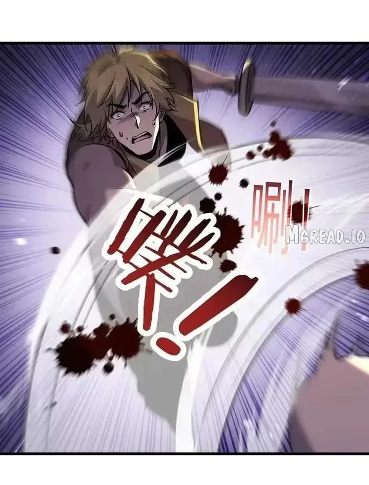 My Unbeatable Passive Skill Lets Me Deal Massive Damage! Chapter 165 Gambar 62